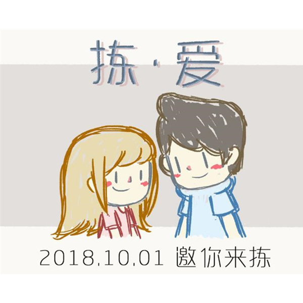 《LoveChoice 拣·爱》PC数字中文版