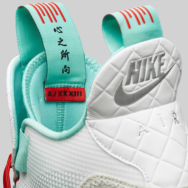 Air Jordan 33 郭艾伦 PE