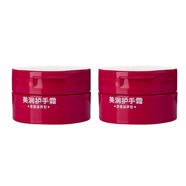 美润护手霜(渗透滋养型)盒装100g*2