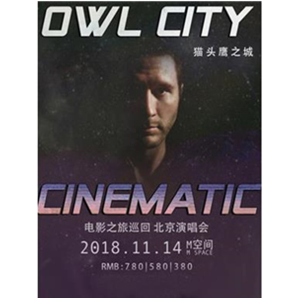 "Owl City Cinematic Tour" 演唱会