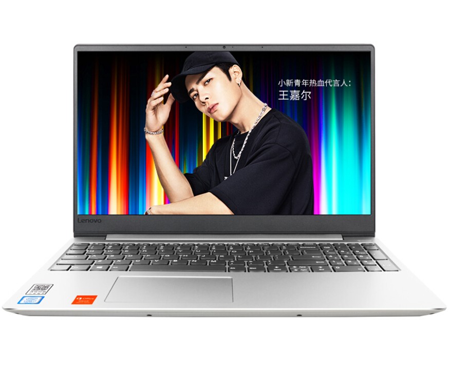 Lenovo/联想 小新潮7000 2018款 笔记本电脑