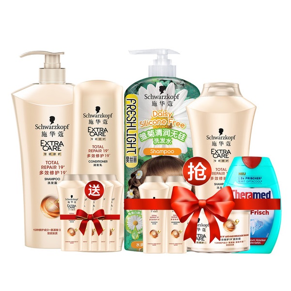 施华蔻 多效修护(600ml洗+400ml润+50ml*5)*2
