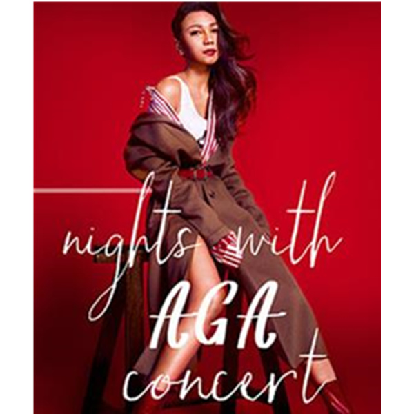 Nights with AGA 演唱会 广州站