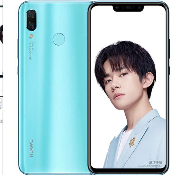 HUAWEI/华为 nova 3