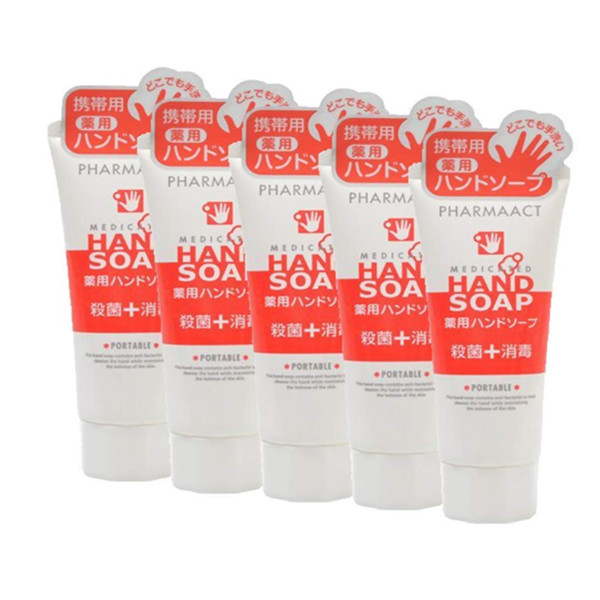 熊野油脂药用护手霜便携装65g*5