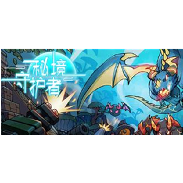 《Yet another tower defence》PC数字版