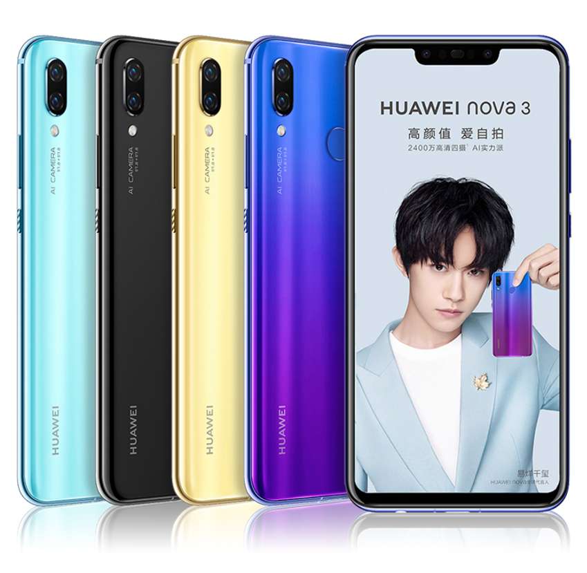 HUAWEI/华为 nova 3