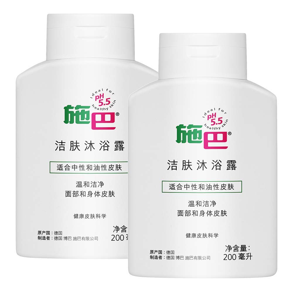 SEBAMED 施巴 洁肤沐浴露200ml*2
