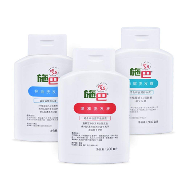 SEBAMED施巴多元洗发套装