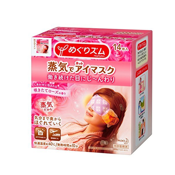 KAO日本花王蒸汽眼罩玫瑰香型14片装