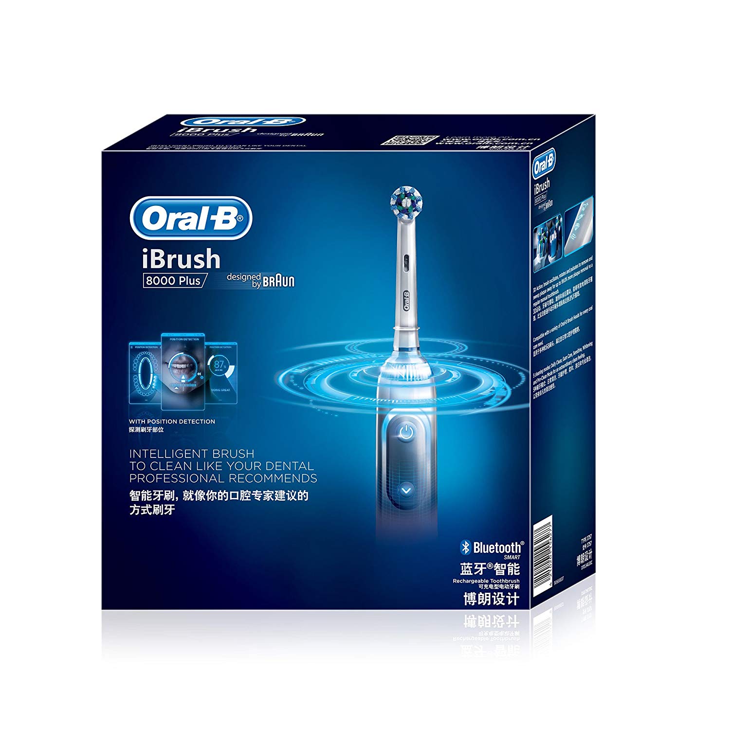 欧乐B iBrush8000 Plus 3D声波蓝牙智能电动牙刷