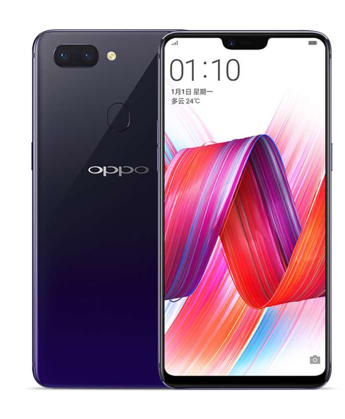 OPPO R15