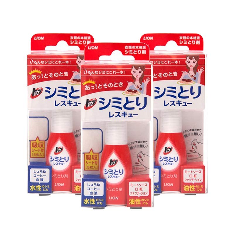 LION 日本狮王 水性油性污渍用去渍笔 17ml*3瓶