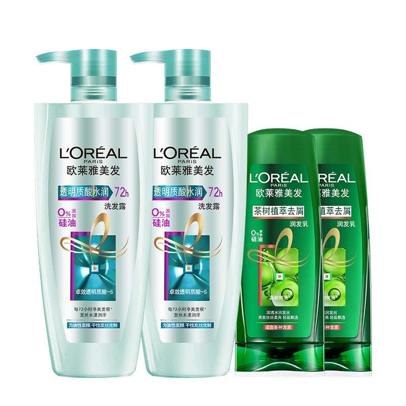 欧莱雅 透明质酸水润(洗700ml*2+润200ml*2)*2件