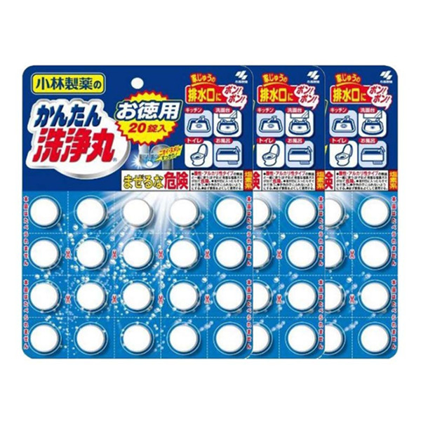 小林制药排水口管道马桶洗净丸20片/个*3