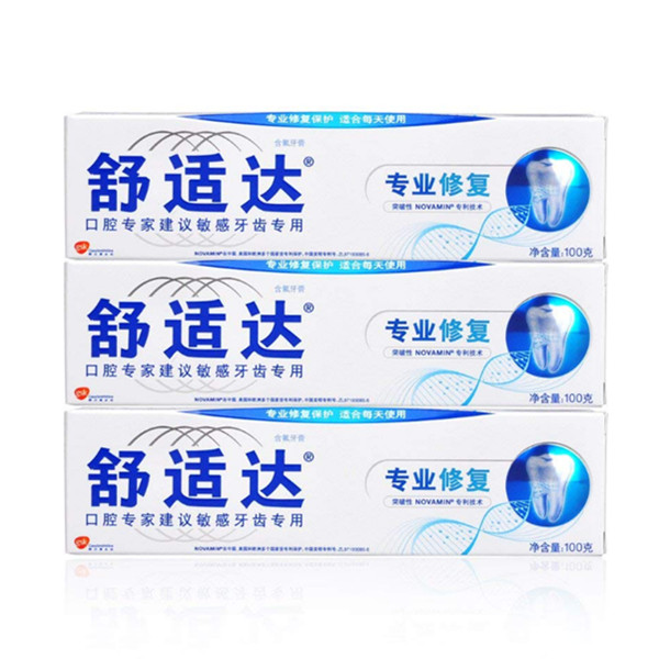 Sensodyne舒适达专业修复抗敏感牙膏100g*3