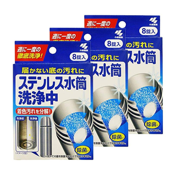 小林制药不锈钢保温杯/水壶清洗剂8片/盒*3