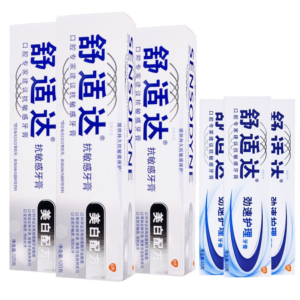 舒适达牙膏套装120g*3+便携装牙膏*3