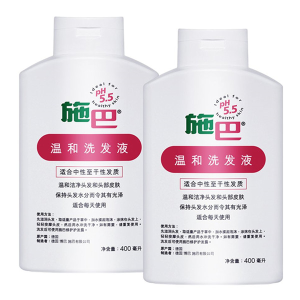 SEBAMED 施巴 温和洗发套装