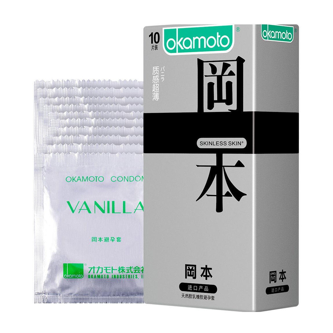 冈本 避孕套 skin肤感质感超薄10片装