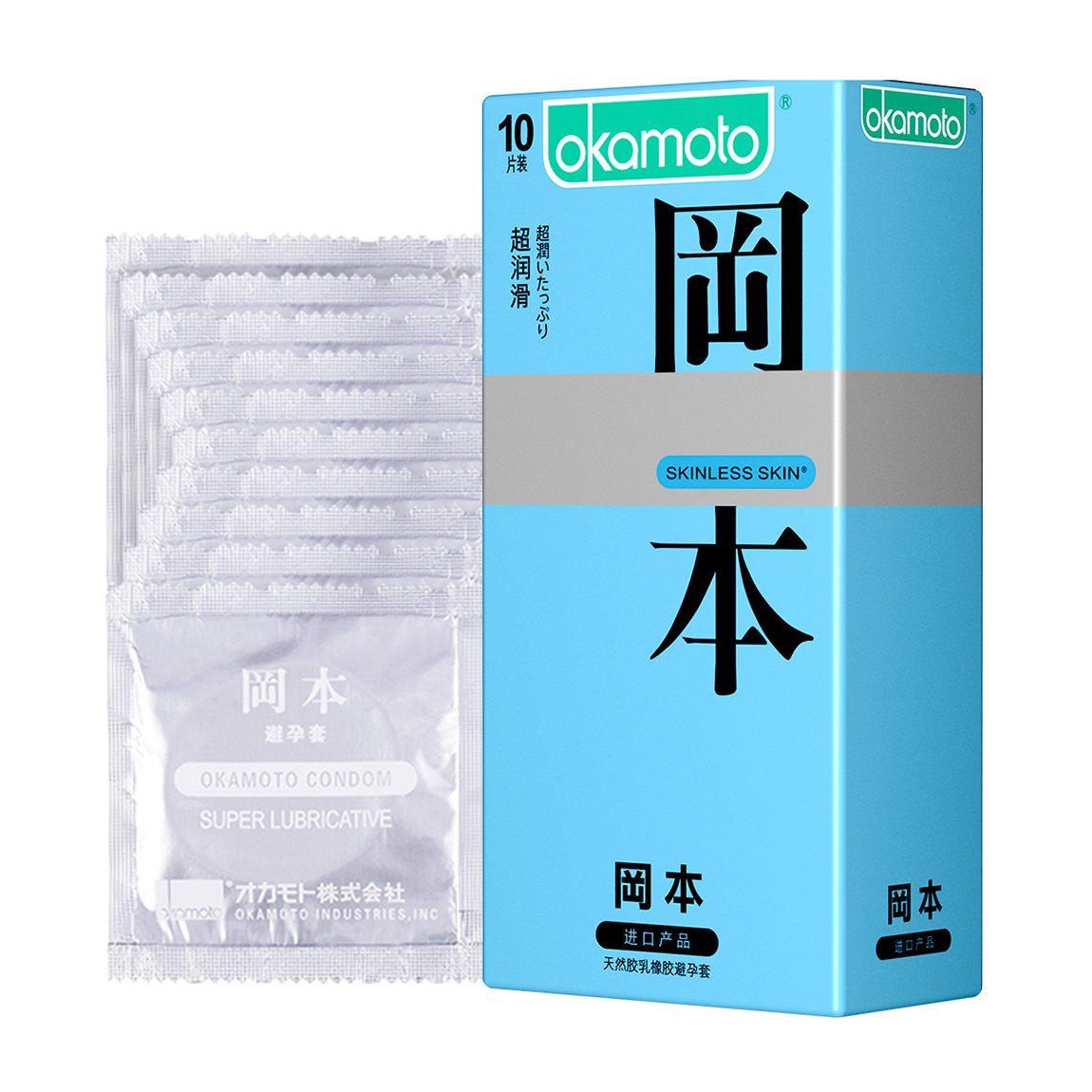 冈本 避孕套 skin肤感超润滑10片
