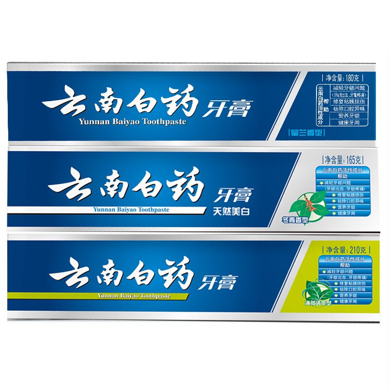 云南白药 人气牙膏套装3支装