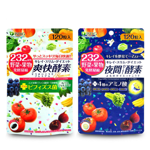 ISDG日本夜间酵素&爽快酵素120粒*2袋