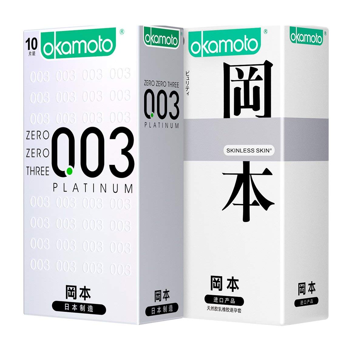 冈本 避孕套 超薄 组合装20片