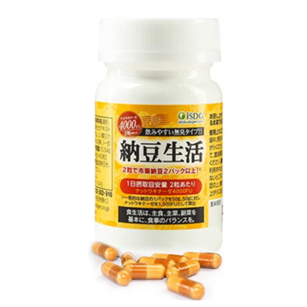 ISDG 纳豆激酶 纳豆菌胶囊 60粒*3瓶