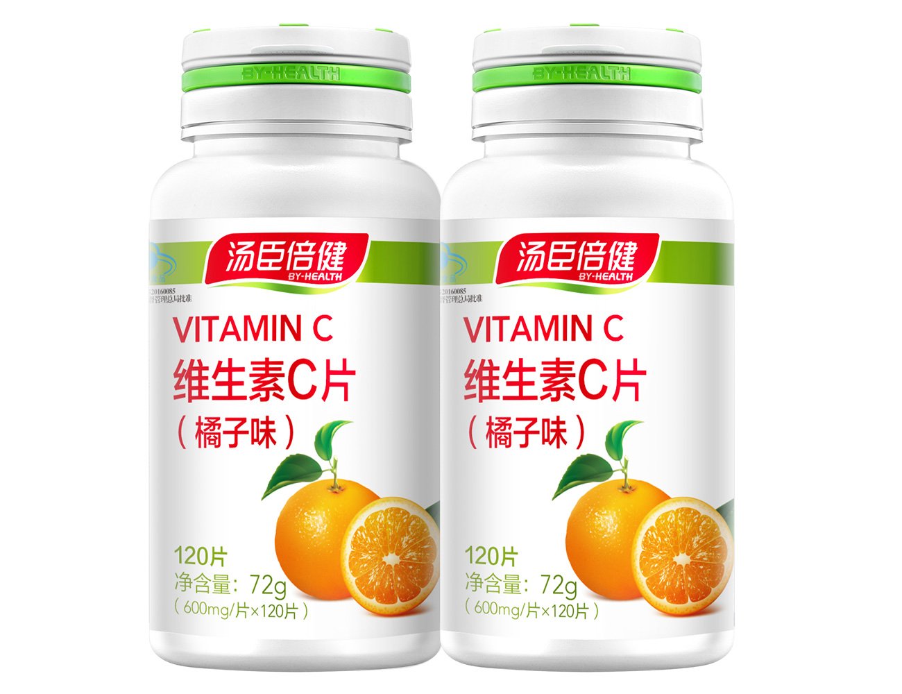 汤臣倍健 维生素C橘子味120片*2