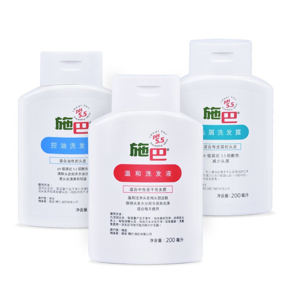 SEBAMED 施巴 多元洗发套装