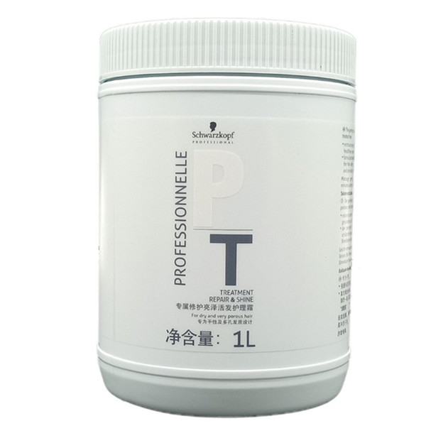 施华蔻专属修护亮泽活发护理霜1L