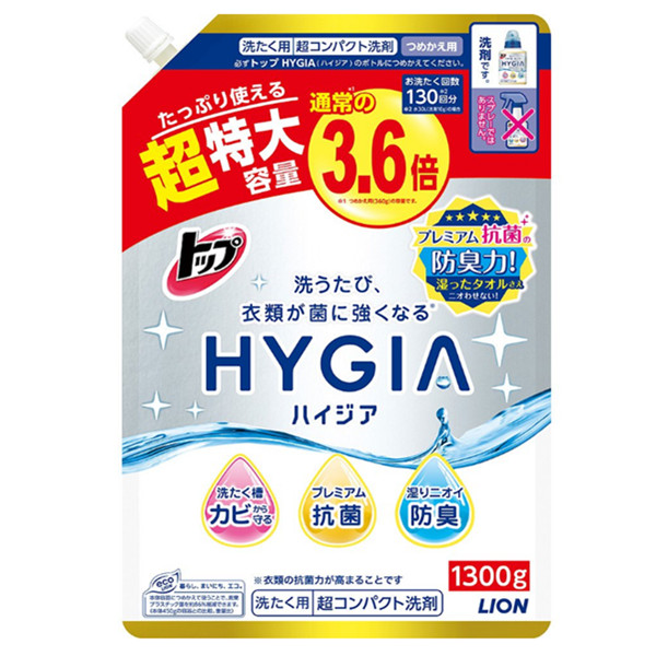 狮王HYGIA洗衣液超大量1300克