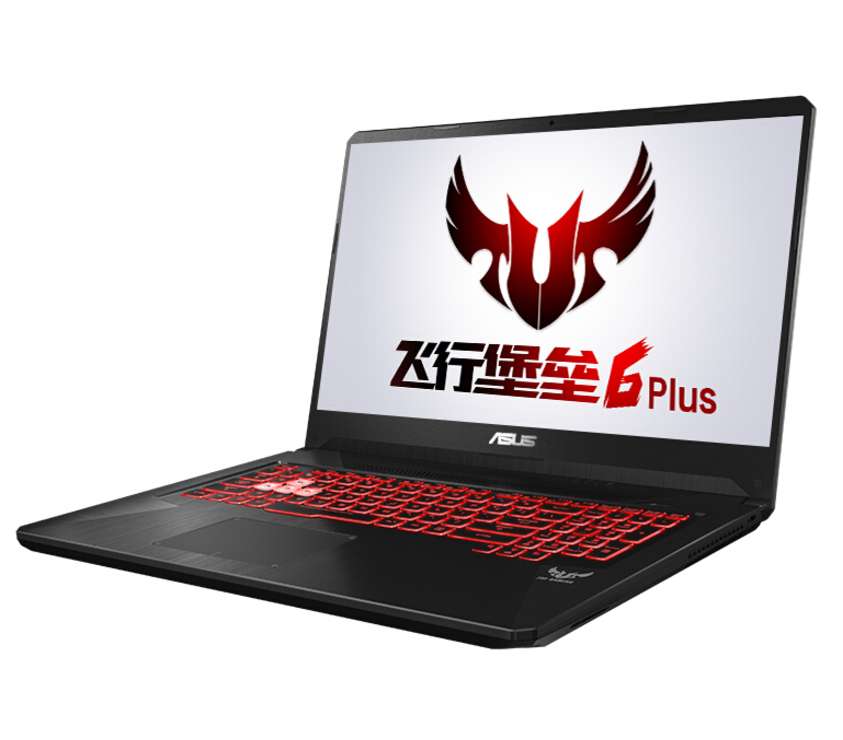 华硕 飞行堡垒6 Plus 17.3英寸游戏本