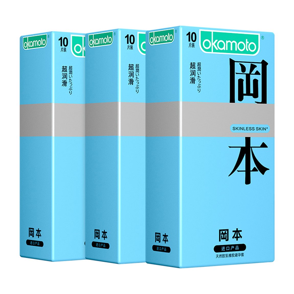 Okamoto 冈本 避孕套 skin肤感超润滑10片*3盒