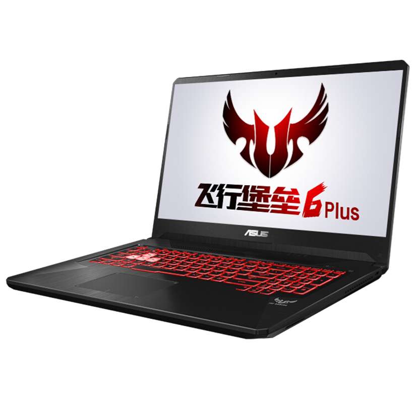 华硕 飞行堡垒6 Plus 17.3英寸游戏本
