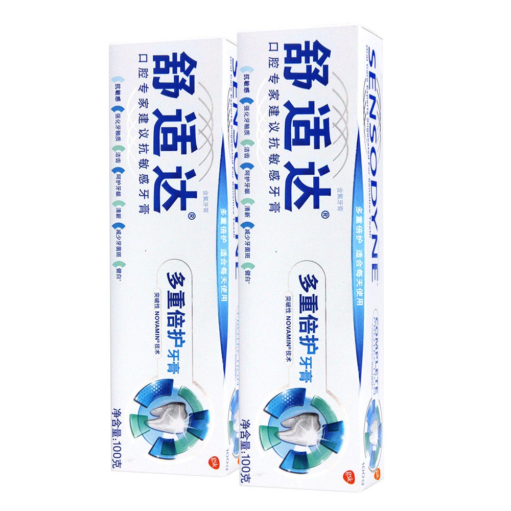 Sensodyne 舒适达 多重倍护抗敏感牙膏100g*2