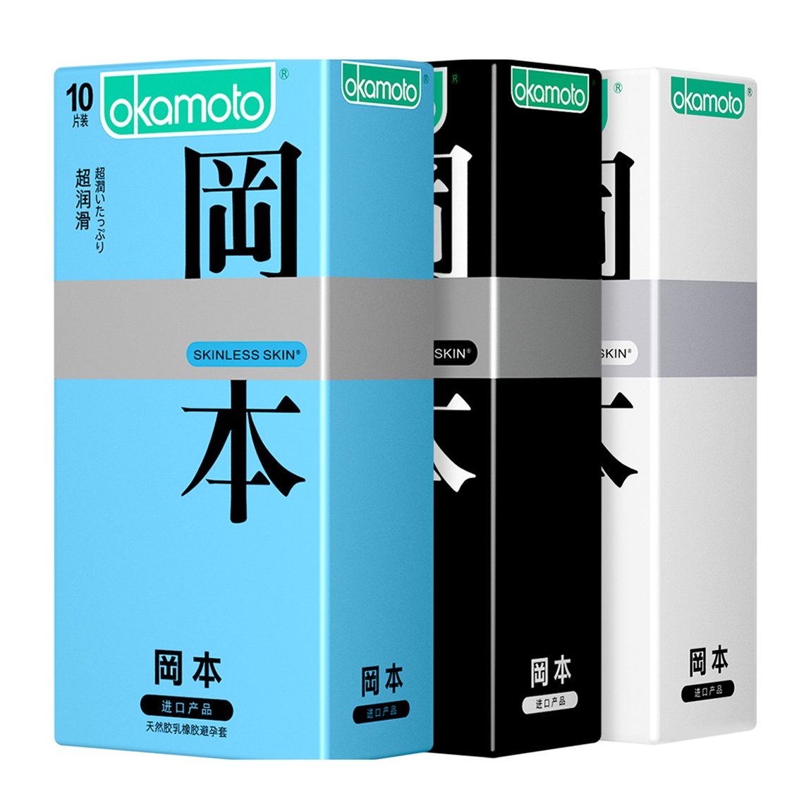 Okamoto 冈本 避孕套 skin肤感组合装30片