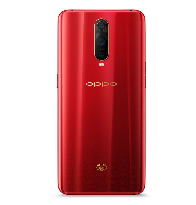 OPPO R17 Pro