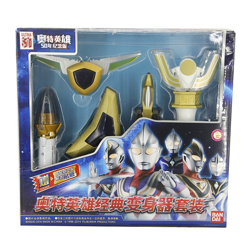 BANDAI 万代 奥特英雄经典变身器套装52773-1