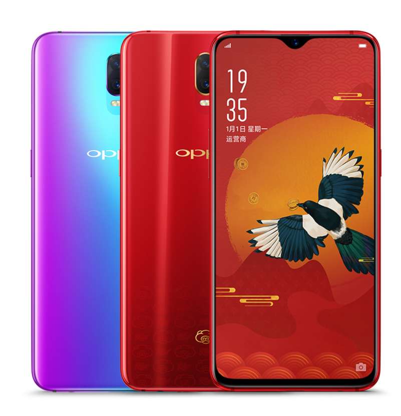 OPPO R17