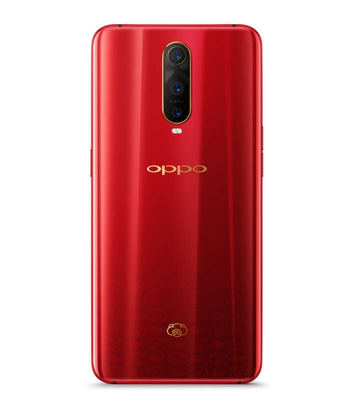 OPPO R17 Pro