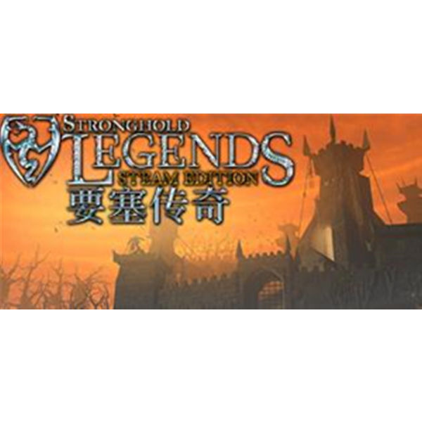 《要塞传奇 Steam版》PC数字版