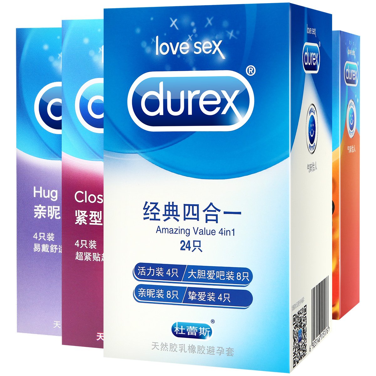 杜蕾斯 避孕套男用超薄 小号套安全套 42只
