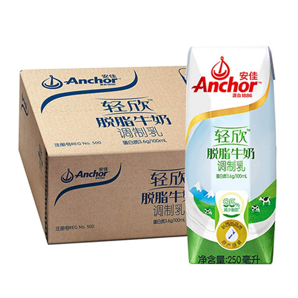 安佳Anchor轻欣脱脂牛奶250ml*24整箱装