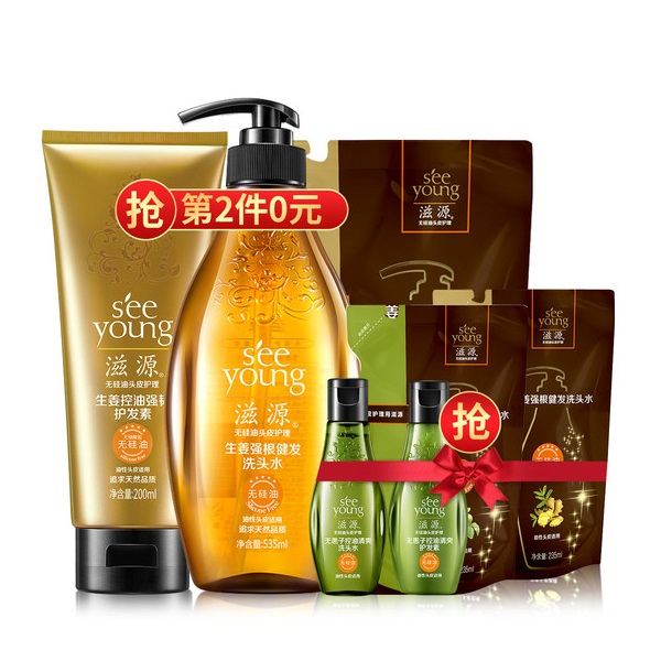 滋源 生姜洗护(洗770ml+235ml+护200ml)*2