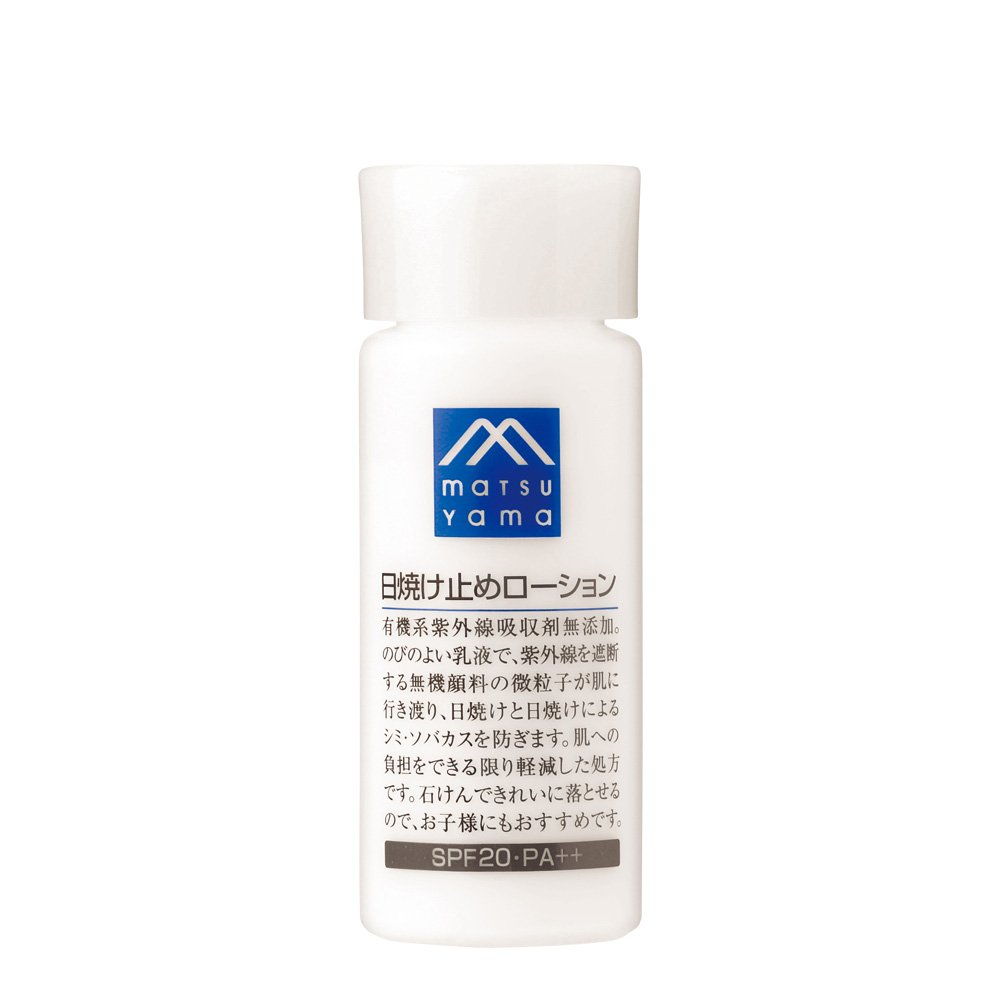 M-mark 松山油脂 防晒乳液 60ml