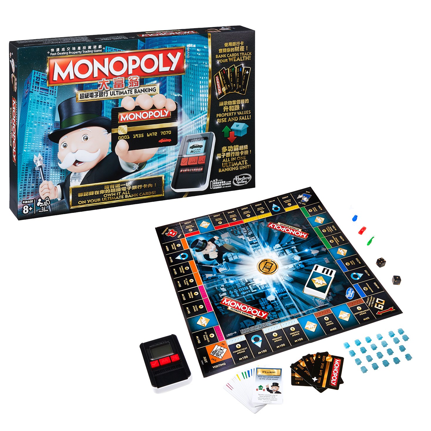 孩之宝 Monopoly 地产大亨 电子银行升级版 B6677