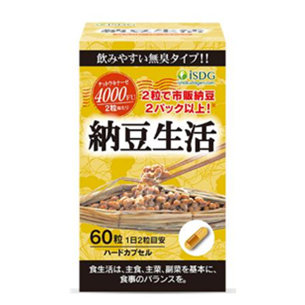 ISDG 纳豆激酶 纳豆菌胶囊 60粒*2瓶