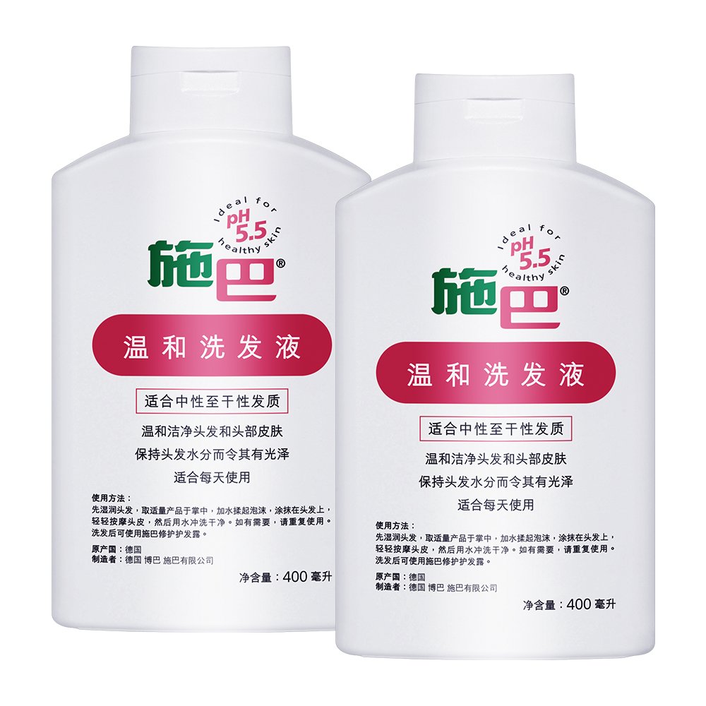 SEBAMED 施巴 温和洗发套装